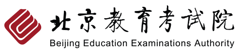 2023北京成人高考成绩查询入口