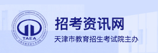 天津2023高考本科批录取结果查询入口 几号查录取