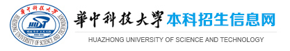 2023年华中科技大学高考录取时间及查询网址入口	