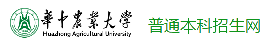 2023年华中农业大学高考录取时间及查询网址入口