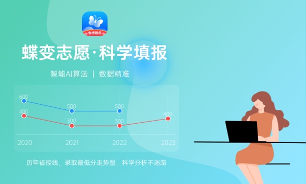 2023黑龙江征集志愿录取结果查询时间 怎样查录取状态