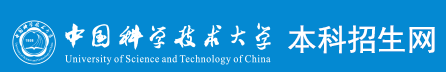 2023中国科学技术大学高考录取时间及查询系统入口