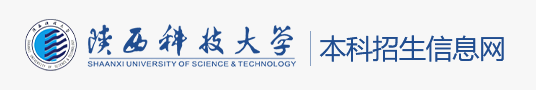 2023陕西科技大学高考录取时间及查询网址入口	
