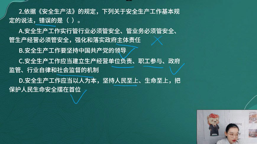 黑龙江注册安全工程师培训机构哪个好