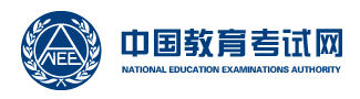 2023英語四級查詢成績官網入口 怎么查分