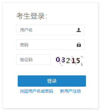2024广西注册安全工程师报名入口官网 报考要多少钱