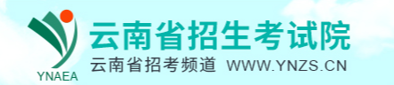 2023年云南成人高考打印準(zhǔn)考證時(shí)間及入口