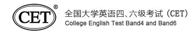 2023山西下半年英語四六級考試報名時間及入口