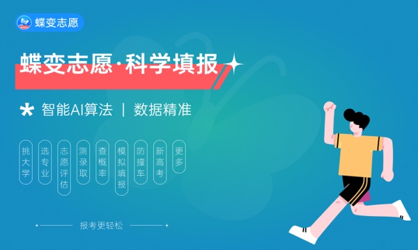 2024天津高考选考科目要求目录及说明