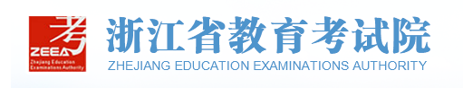 2024浙江省高考報(bào)名入口 幾月幾號(hào)開(kāi)始