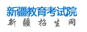 2023新疆成考查成績入口及時間 具體幾點公布