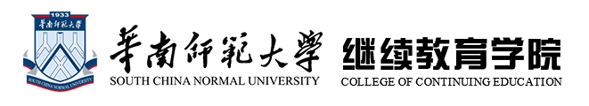 華南師范大學(xué)自考招生官網(wǎng) 具體有哪些專業(yè)