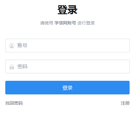 2024考研準(zhǔn)考證什么時(shí)候開始打印 幾點(diǎn)截止