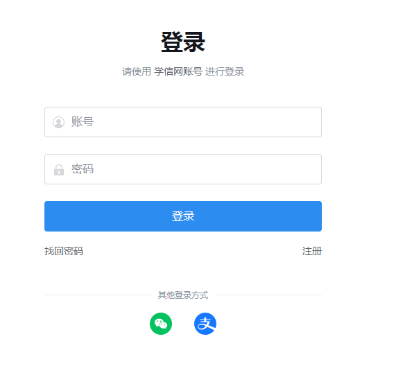 考研報名官網 入口在哪