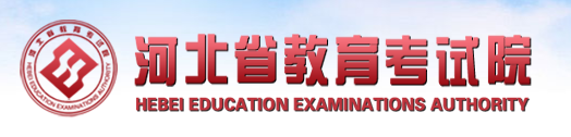 2024河北美術聯考成績查詢時間及入口 哪天查分