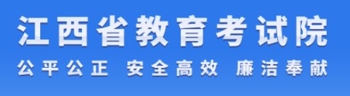 2024江西高职单招报名时间安排 截止到几月几号