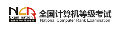 2024年3月江西计算机等级考试报名时间 几号截止
