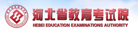 2024河北高職單招成績(jī)查詢時(shí)間及入口 在哪查分