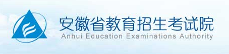 2024安徽藝術統考成績查詢是什么時候