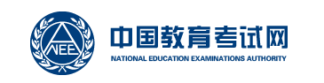 2023年12月上海全国计算机等级考试成绩查询时间及入口