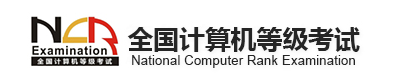 湖南2024上半年全国计算机等级考试报名时间及入口
