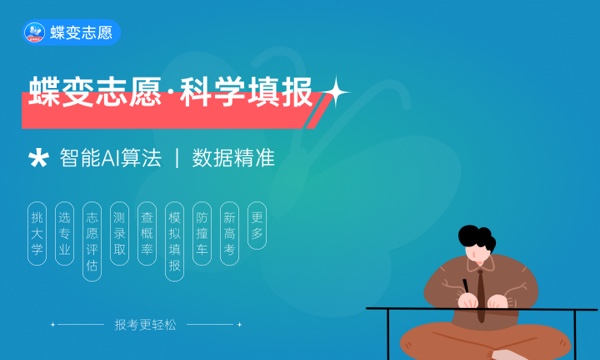 2024上海体育统考考试时间安排 几月几号开始