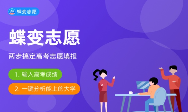 2024黑龙江新高考投档规则 录取流程是什么