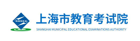 上海2024年1月高中学业水平考试成绩查询时间入口