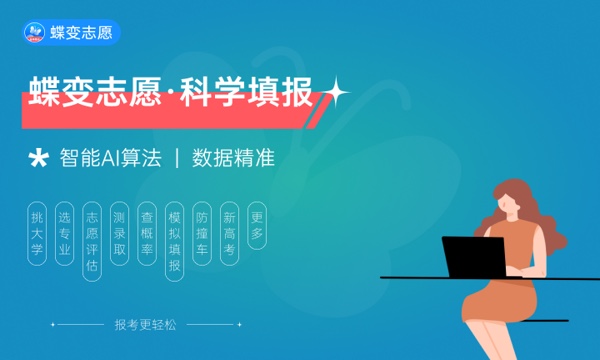 2024天津美术学院校考复试网上确认时间 截止到几月几号