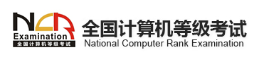 黑龙江2024年3月全国计算机等级考试报名时间 哪天开始
