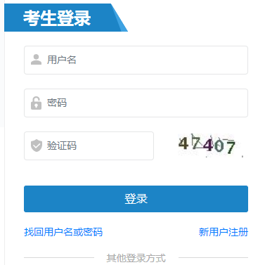 上海消防工程师官方网站怎么进入 入口在哪