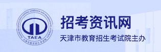 2024年天津高职分类志愿填报时间及入口
