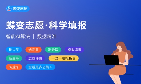 2024年上海秋季高考网上缴费时间 什么时候截止