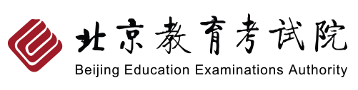 北京2024第二次高中学业水平合格性考试报名时间及入口