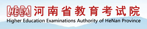 2024河南高考手機端志愿填報入口 怎樣用手機填志愿