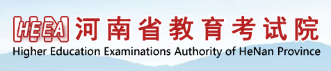 2024河南高考志愿填報時間及入口 幾號填志愿