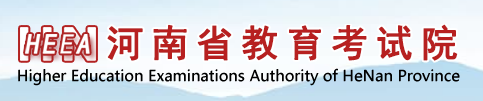 2024河南高考二本征集志愿填报入口 在哪填报