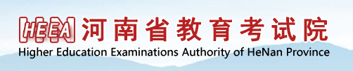 2024河南二本填报志愿时间及入口