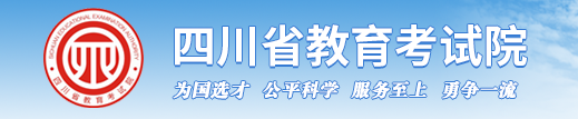 2024四川高考藝術類志愿填報時間及入口 什么時候填報