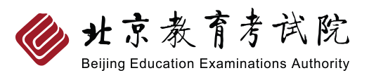 2024北京高考模拟志愿填报时间及入口 如何填报