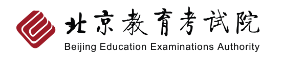 2024北京高考志愿填报时间及入口安排 有哪些流程