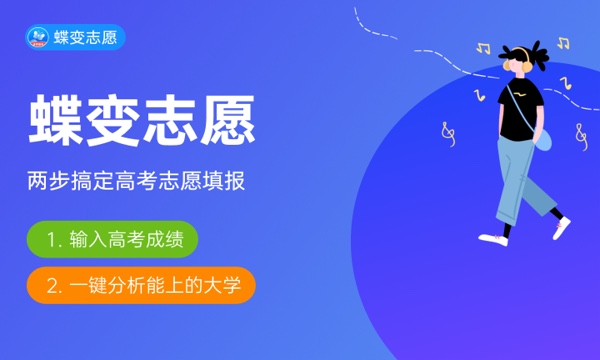 2024文科生最好的六个专业 就业前景好的有哪些