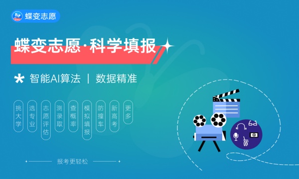 2024计算机网络应用专业是学什么的 就业前景如何