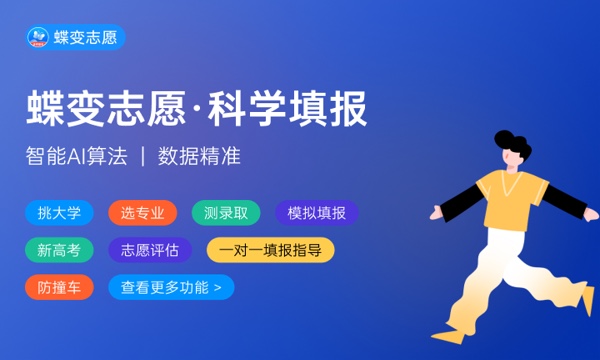 文科大專有哪些專業(yè) 2024年選什么專業(yè)好