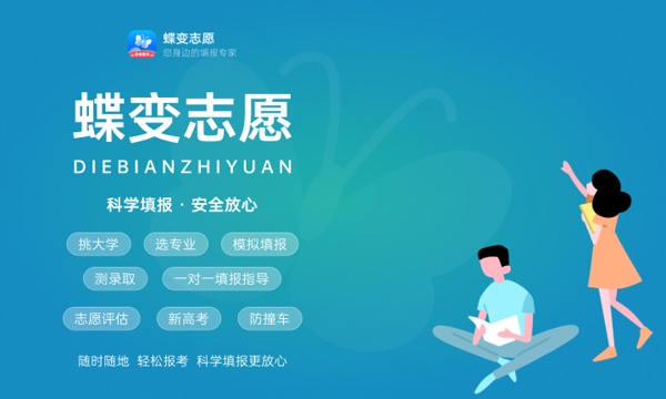 2024师范最吃香的十大专业 可以报考的有哪些