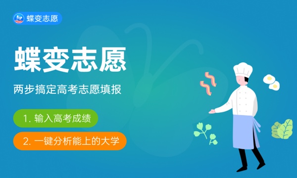 2024未来就业前景最好的十大专业 女生最吃香的专业