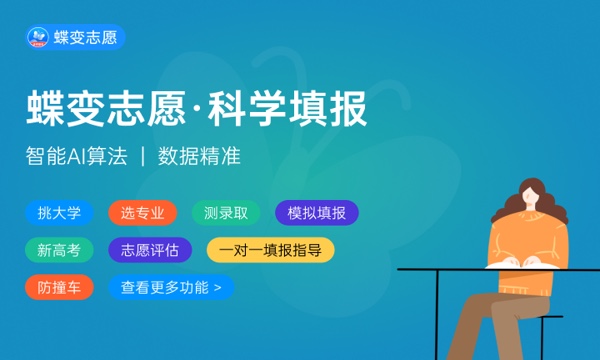 以后什么专业比较吃香 2024有哪些热门专业