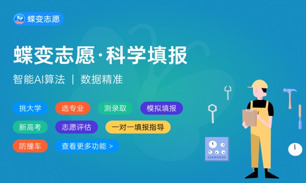 2024学什么专业前景好 未来最紧缺的十大职业