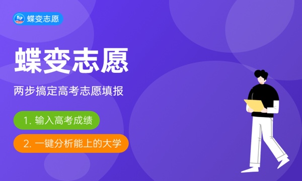 未来前景比较好的专业有哪些 2024什么专业好找工作