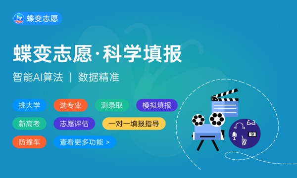 2024未來(lái)就業(yè)前景最好的十大專業(yè) 哪些比較吃香